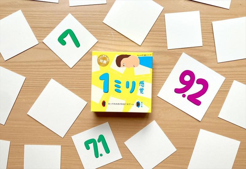 1ããªéããèŠæãã²ãŒã ã1ããªæèŠïŒç¬¬2çïŒãããããºãã¶ã€ã³è³åªç§è³ãçµæžç£æ¥å€§è£è³ããã°ããã»ãã€åè³ãã ã«ãŒãã²ãŒã ããŒãã²ãŒã ããã² ç¥è² ããã¡ã ç¥å¥å·ç å°ç°ååž ã