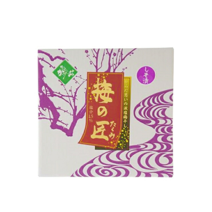 梅の匠　しそ漬（塩分約1.5％）【 神奈川県 小田原市 】