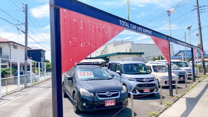 ユニバーサル自動車 ￥5,000クーポン券【 神奈川県 小田原市 】