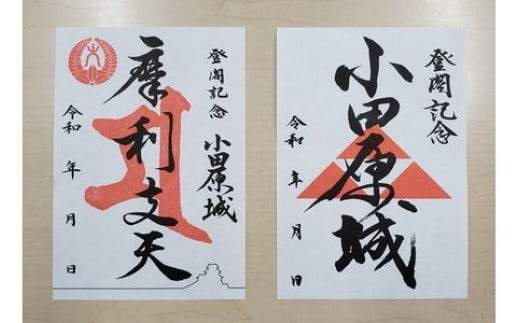 å°ç°åå埡åå°ã»åŸ¡åå°åž³ã»ãããå°ç°å å°ç°åå 埡åå° äžé± å®¶çŽ åæ¡æ° æ©å©æ¯å€© å°ç°ååãªãªãžãã« èè
¹åŒè£œæ¬ æ¥åèšå¿µ ç»åèšå¿µ èšå¿µå 倧ä¹
ä¿æ°ãæ±å° èæ±å° å°å€ ã·ã³ãã«ãã¶ã€ã³ ç¥å¥å·ç å°ç°ååž ã