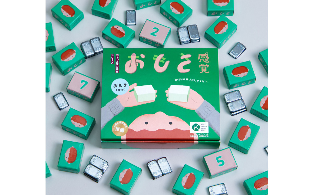 æèŠã²ãŒã ïŒã»ããïŒãããæèŠå
¥ïŒããããæèŠããææèŠãããã©ã³ãã§ãã1ããªæèŠ ç¬¬2çããããæèŠ2ããè³ãšææèŠ æ°è£
çãããããºãã¶ã€ã³è³åªç§è³ãçµæžç£æ¥å€§è£è³ããã°ããã»ãã€åè³ãã ã«ãŒãã²ãŒã ããŒãã²ãŒã ããã² ç¥è² ããã¡ã ç¥å¥å·ç å°ç°ååž ã