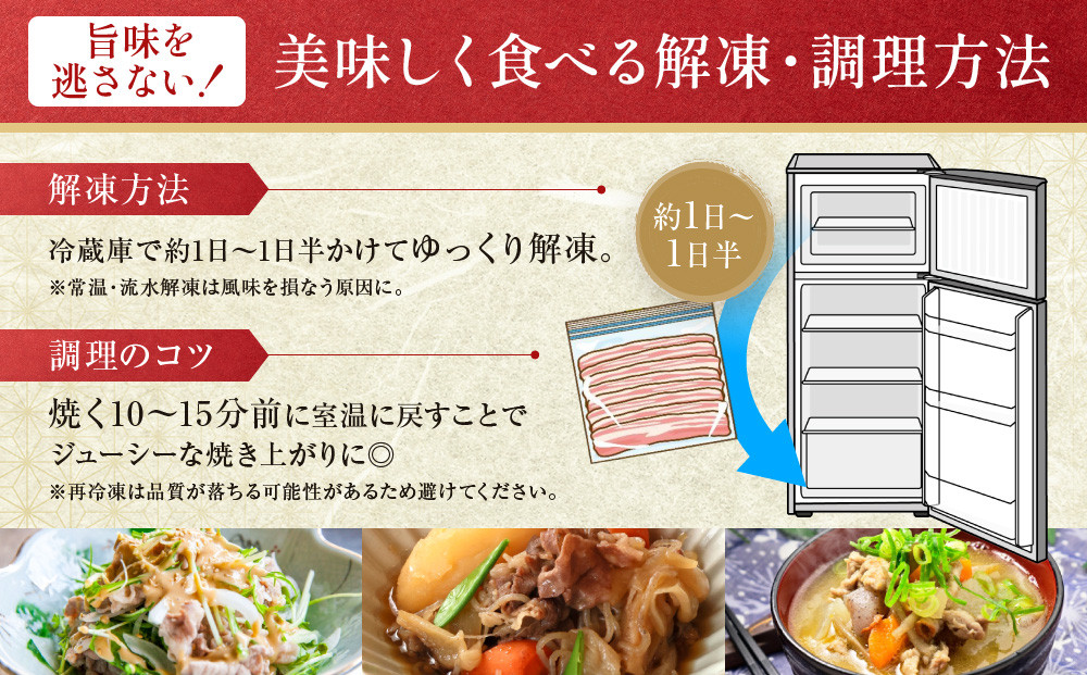 【定期便９ヵ月】箱根山麓豚　モモ・ウデ切り落とし４K盛り(500ｇ×８パック)【 箱根山麓豚 切り落とし 神奈川県 小田原市 】