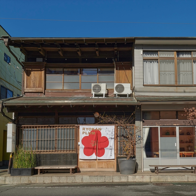 【古民家 一棟貸し切り】 RYOKAN PLUM 宿泊プラン １泊２日（宿泊券12名様分）【 宿泊 体験・チケット 神奈川県 小田原市 】