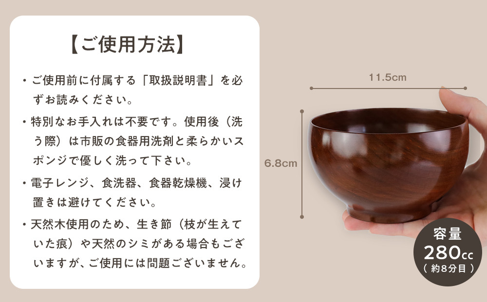 æŒãããŒãæ€ äž ïŒæš¹çš®ã»ãã(ããã»ãµã¯ã©)ããããŒãæ€11.5ÏÃ6.8cm æäœã ãµãæŒå¡ã åœç£å€©ç¶æš ãããã ãã¬ãŒã³ã èšå¿µ ãç¥ã ãæ€ æŒ 2客ã»ãã ã㢠倫婊 ç¥å¥å·ç å°ç°ååž ã