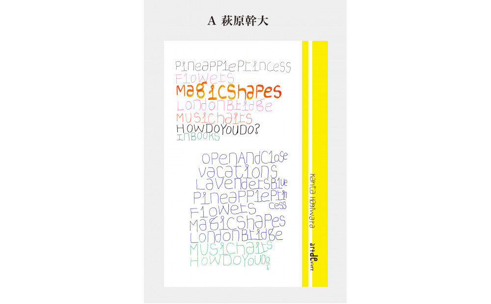 アール・ド・ヴィーヴル　ハンカチスカーフ（大判）