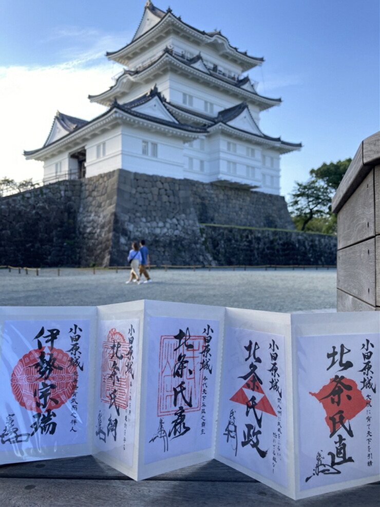 小田原城御城印・御城印帳・石垣山城御城印・北条五代武将印・小田原城天守閣展示案内セット 【 神奈川県 小田原市 】