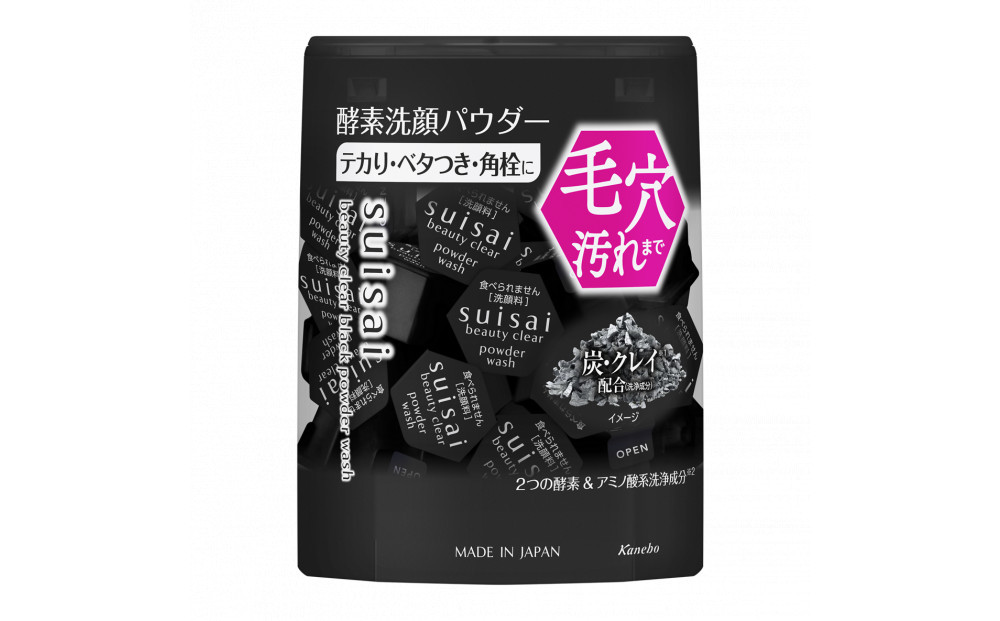 スイサイ　ビューティクリアパウダーウォッシュ（ブラック）