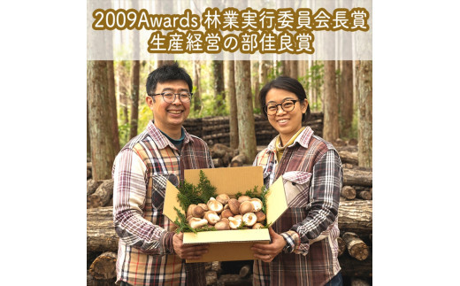 スイスで加工品を学んだ農家が手間暇かけて手づくりした『しいたけとたまねぎのなんでもソース』≪レギュラーサイズ≫18本セット【 家庭用 自宅用 贈答品 贈答用 ギフト お取り寄せ お中元 お歳暮 贈り物 お祝い 神奈川県 小田原市 】