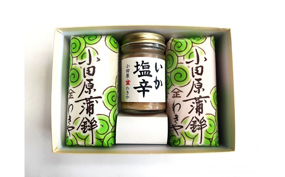 【12月下旬お届け商品】小田原蒲鉾・いか塩辛セット 松【かまぼこ 惣菜 手造り いかの塩辛 真いか 白造り 珍味 お取り寄せ 御中元 お中元 お歳暮 父の日 母の日 贈り物 日本酒 焼酎 おつまみ 家庭用 自宅用 贈答品 神奈川県 小田原市 】