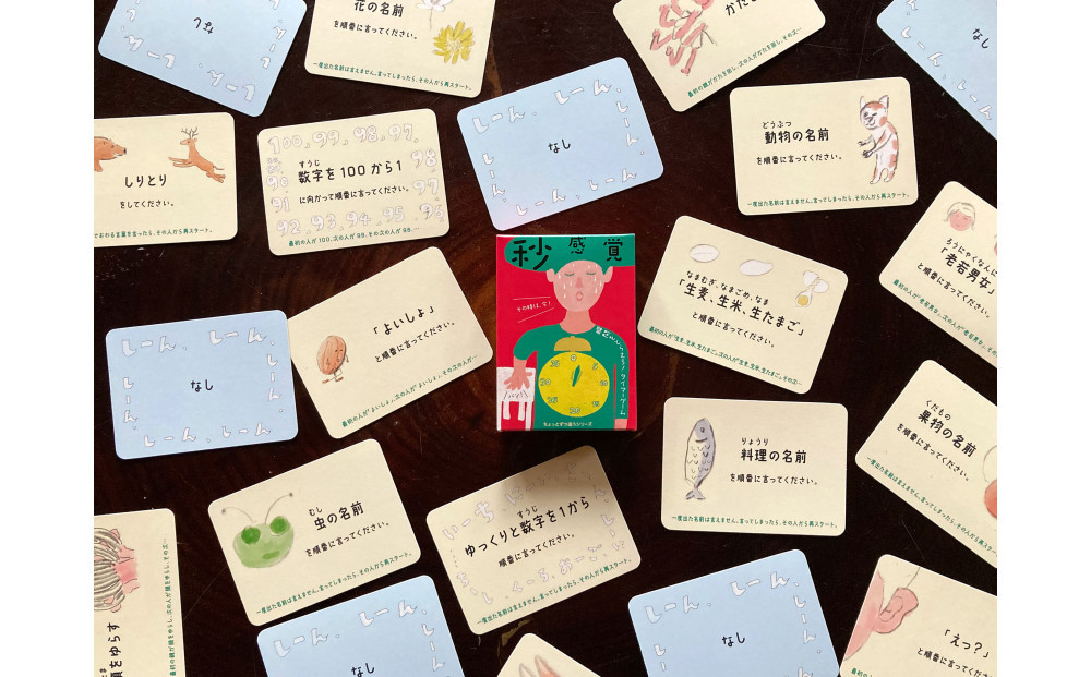 感覚ゲーム8セット「指感覚」「トランチョ」「1ミリ感覚 第2版」「1ミリ感覚キューブ」「いろ感覚2」「耳と手感覚 新装版」「おもさ感覚」「秒感覚」【キッズデザイン賞優秀賞「経済産業大臣賞」、グッド・トイ受賞】【 カードゲーム ボードゲーム ボドゲ 知育 おもちゃ 神奈川県 小田原市 】