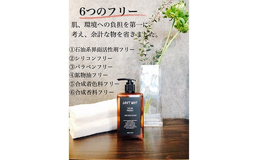 キャントウェイトシャンプー(300ml)【ヘアケア ボリューム ツヤ髪 ダメージケア　頭皮 ボディーソープ 美髪 頭皮 オールインワンシャンプー ギフト 誕生日 プレゼント サロン級のヘアケア 美容液シャンプー 神奈川県 小田原市 】