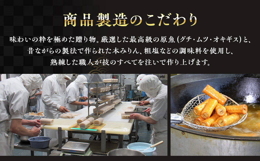 【お正月用】【小田原籠清】鳳凰 蒲鉾  白 創業1814年 二百有余年の歴史を重ねた小田原老舗 かごせい 職人の技で仕上げた最高級の蒲鉾 自宅用 ギフト プレゼントにも最適