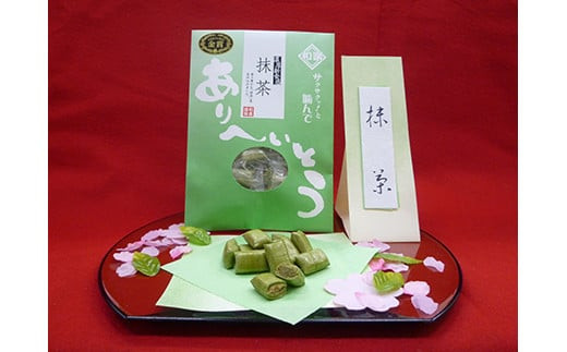 小田原で飴作り一筋の職人が秘伝の独自製法で作り上げたありへいとう「濃厚新食感　和楽」5袋【お菓子・スイーツ 黒ゴごま 抹茶 梅 きなこ 珈琲 ポルトガル伝来 南蛮菓子 有平糖 匠の味 神奈川県 小田原市 】