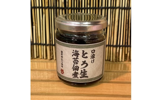 口溶け とろ生海苔の佃煮 1本【のり ノリ 珍味 おつまみ ご飯のお供 惣菜 海鮮 塩辛 珍味 お取り寄せ 御中元 お中元 お歳暮 父の日 母の日 贈り物 日本酒 焼酎】【神奈川県小田原市早川】