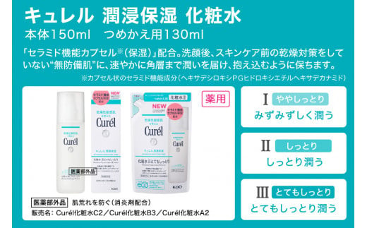闃ア邇 繧ュ繝・繝ャ繝ォ 貎、豬ク菫晄ケソ 蛹也イァ豌エIII 縺ィ縺ヲ繧ゅ@縺」縺ィ繧翫仙喧邊ァ蜩 繧ウ繧ケ繝。 謨乗─閧 荵セ辯・ 邏ォ螟也キ 繧サ繝ゥ繝溘ラ繧ア繧「 荵セ辯・閧 菫晄ケソ繧ア繧「 菫晄ケソ 菴主絢豼 繧ュ繝・繝ャ繝ォ 繝ュ繝シ繧キ繝ァ繝ウ 貎、豬ク菫晄ケソ 蛹サ阮ャ驛ィ螟門刀 閧瑚穀繧 繧ケ繧ュ繝ウ繧ア繧「 貎、縺 シ托シ包シ撰ス搾ス 逾槫・亥キ晉恁 蟆冗伐蜴溷ク 縲