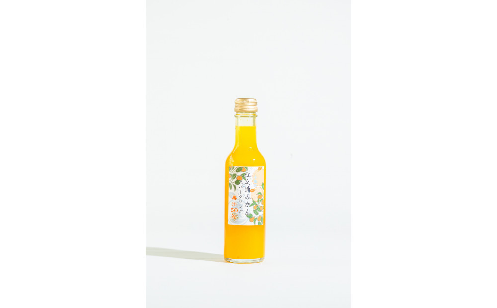 小田原産江之浦みかんスパークリング果汁入り飲料果汁５０％２００ml３０本