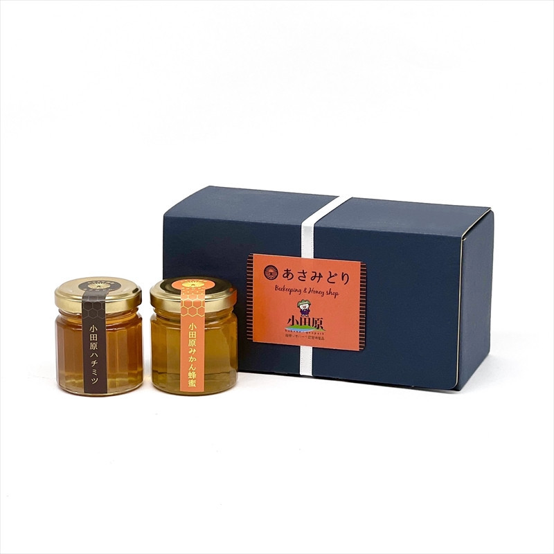 小田原産50ｇ2本セット（百花蜜とみかんの花の蜂蜜）〈箱根ジオパークラベル〉【はちみつ ハチミツ 蜂蜜 家庭用 自宅用 贈答品 贈答用 ギフト お取り寄せ 御中元 お中元 お歳暮 父の日 母の日 贈り物 みかん蜂蜜 百花蜜 季節の蜂蜜 神奈川県 小田原市 】