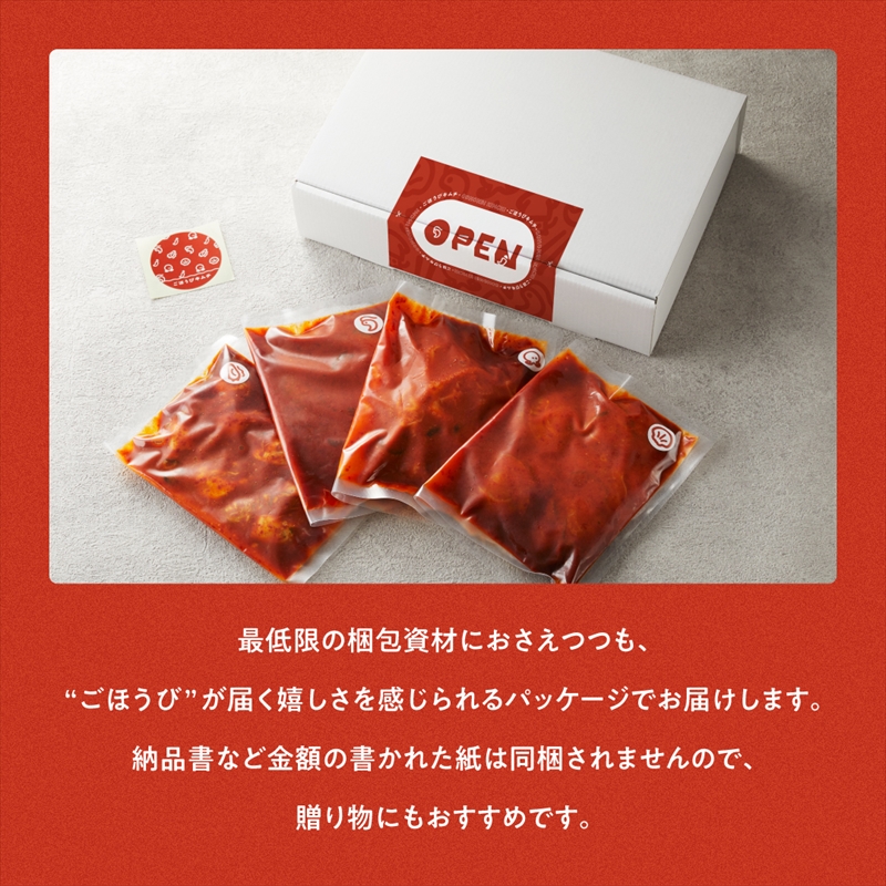 【ごほうびキムチ】牡蠣キムチ（130g×3袋）【 キムチ 神奈川県 小田原市 】