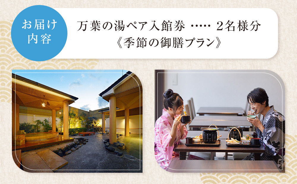 縲1莠コ縺ァ繧ゅ壹い縺ァ繧ょ茜逕ィ蜿ッ縲大ー冗伐蜴溘♀蝣遶ッ縲荳闡峨ョ貉ッ縲繝壹い蜈・鬢ィ蛻ク繝サ蟄」遽縺ョ蠕。閹ウ繝励Λ繝ウ縲舌壹い蜈・鬢ィ蛻ク 蜈・鬢ィ蛻ク繝サ蟄」遽縺ョ蠕。閹ウ縲蜷2蜷肴ァ伜縲縺2莠コ讒 譌陦 貂ゥ豕 譌・蟶ー繧 蟆冗伐蜴滄ァ霑 蟄」遽縺ョ蠕。閹ウ 24譎る俣蝟カ讌ュ 蟷エ荳ュ辟。莨 莨第ッ 繝励Ξ繧シ繝ウ繝 逾槫・亥キ晉恁 蟆冗伐蜴溷ク 縲