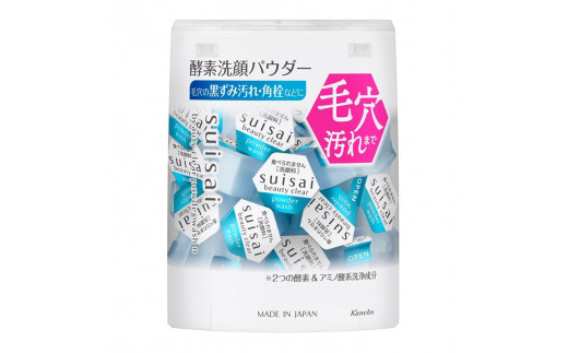 スイサイ ビューティクリアパウダー　ウオッシュN
