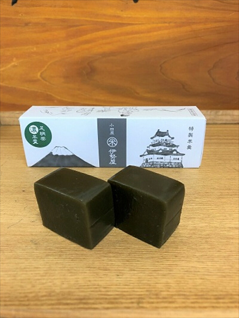 小田原老舗和菓子店の手づくり濃い足柄茶羊羹【 お菓子 スイーツ 神奈川県 小田原市 】