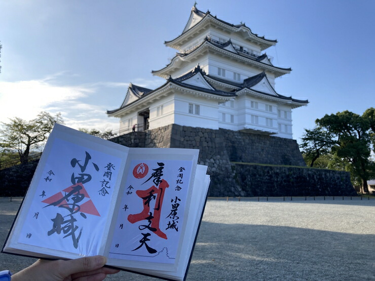 小田原城御城印・御城印帳セット 【 神奈川県 小田原市 】