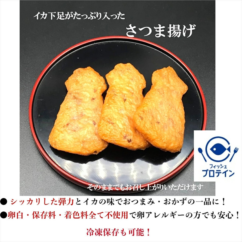 【鈴松蒲鉾店】小田原かまぼこ詰合せ【惣菜 蒲鉾 板つき蒸しかまぼこ（白） やさい揚げ イカ揚げ（小） 魚型さつま揚げ ネギ生姜入り焼竹輪 チーズ入り焼竹輪 花型しんじょう 昔ながらの味 神奈川県 小田原市 】