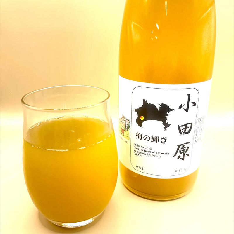 小田原 梅の輝き720ML瓶（梅ドリンク）2本セット【 飲み物 ドリンク 神奈川県 小田原市 】