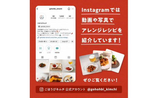 【ごほうびキムチ】トリ貝キムチ（6個入り×3袋）【 キムチ 神奈川県 小田原市 】