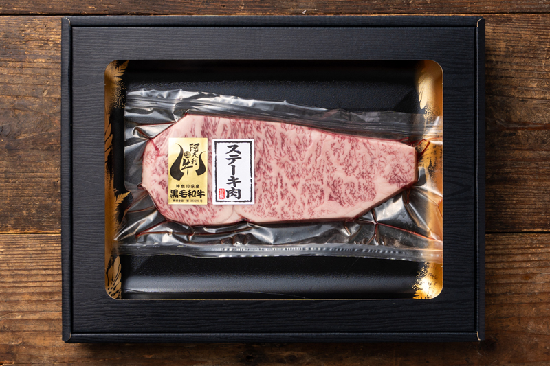 神奈川県産和牛 阿夫利牛のステーキ 600g【 牛肉 和牛 神奈川県 小田原市 】