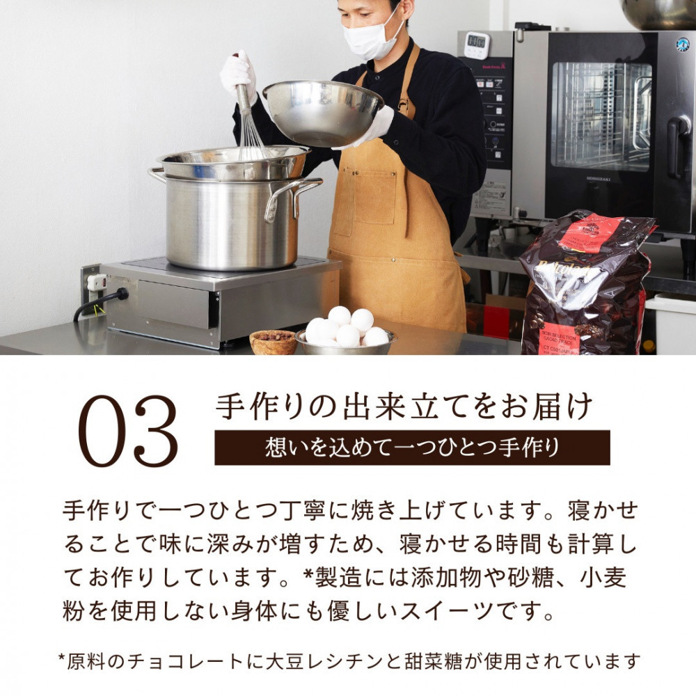 極上の口溶け。幸せの生ガトーショコラ 450g 2本セット【 高級 濃厚  極上スイーツ グルテンフリー チョコ ショコラテリーヌ 高品質クーベルチュールチョコレート使用 一流シェフ 神奈川県 小田原市 】