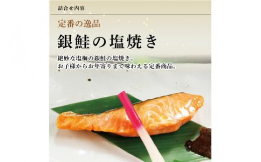 【定期便2ヶ月に1回 合計6回】《料亭 門松》 料理長のおすすめセット定期便（2か月に1回 合計6回お届け）【惣菜 和豚もちぶた 和牛 シチュー 焼き魚 牛筋煮込み 冷凍 家庭用 自宅用 贈答品 贈答用 ギフト お取り寄せ 御中元 お中元 お歳暮 贈り物 日本酒 神奈川県 小田原市 】