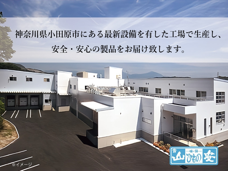 縲 蟆冗伐蜴 螻ア螳 縲 縺翫∪縺九○蟷イ迚ゥ繧サ繝繝 邏3kg 縲 邵槭⊇縺」縺鷹幕縺榊ケイ縺 驥醍岼魃幃幕縺榊ケイ縺 逵溘≠縺倬幕縺榊ケイ縺 襍、鬲夐幕縺榊ケイ縺 縺輔ー蜊願コォ蟷イ縺 縺九∪縺咎幕縺榊ケイ縺 蟷イ迚ゥ 螟ァ螳ケ驥 隧ー蜷医○ 逾槫・亥キ晉恁 蟆冗伐蜴溷ク 縲