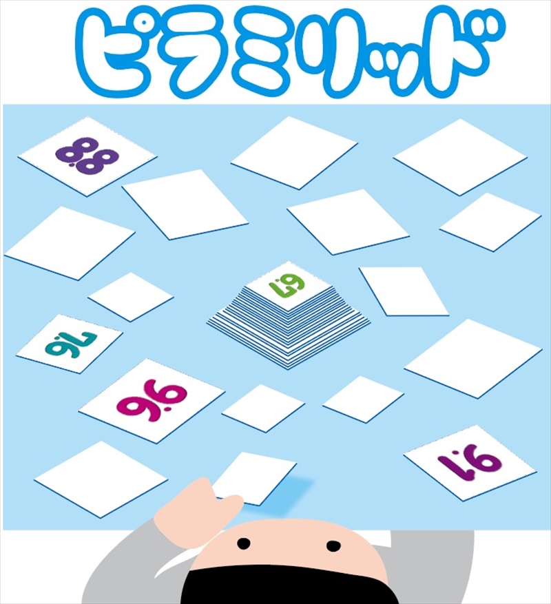 【キッズデザイン賞優秀賞「経済産業大臣賞」、グッド・トイ受賞】1ミリ違いを見抜くゲーム「（第2版）1ミリ感覚」【 カードゲーム ボードゲーム ボドゲ 知育 おもちゃ 神奈川県 小田原市 】