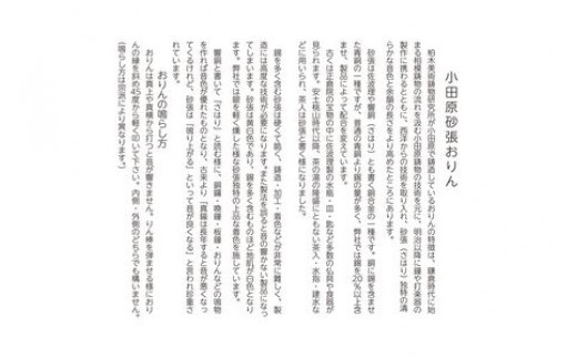 小田原砂張おりん (3.0寸(約9.1cm)【りんセット 砂張おりん 法事 仏壇用品 法要 お彼岸 仏事 仏事用 おりんセット おりん布団 仏壇仏具 りん棒 仏具用品 りん布団 リン布団 りん おりん 神奈川県 小田原市 】