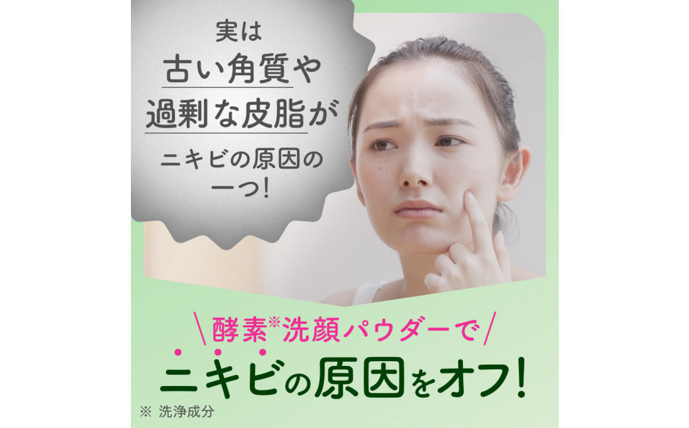 ã¹ã€ãµã€ããã¥ãŒãã£ã¯ãªã¢ããŠããŒãŠã©ãã·ã¥ïŒã°ãªãŒã³ïŒãã©ã€ã¢ã«3åã»ãã