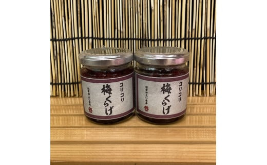 æ¢
ããã 2æ¬ãããã çå³ ãã€ãŸã¿ æ¢
ãã æ£è æµ·é®® å¡©èŸ çå³ ãåãå¯ã 埡äžå
ãäžå
ãæ³æ® ç¶ã®æ¥ æ¯ã®æ¥ èŽãç© æ¥æ¬é
çŒé
ããç¥å¥å·çå°ç°ååžæ©å·ã