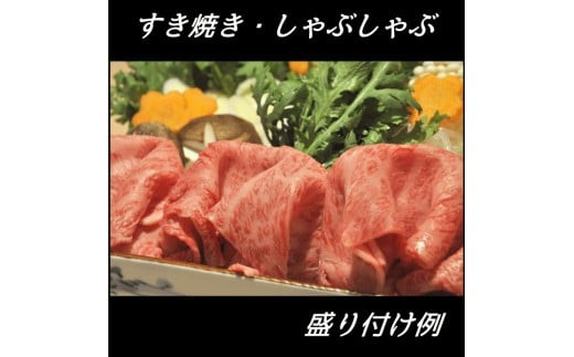 幻の相州黒毛和牛肩ロース(1.2kg)【相州牛 相州和牛 肩肉 黒毛和牛 相州黒毛和牛 すきやき しゃぶしゃぶ 炒め物用 神奈川県 小田原市 】