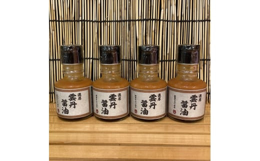 雲丹醤油　4本【うに ウニ 珍味 しょうゆ ご飯のお供 惣菜 珍味 お取り寄せ 御中元 お中元 お歳暮 父の日 母の日 贈り物 日本酒 焼酎】【神奈川県小田原市早川】