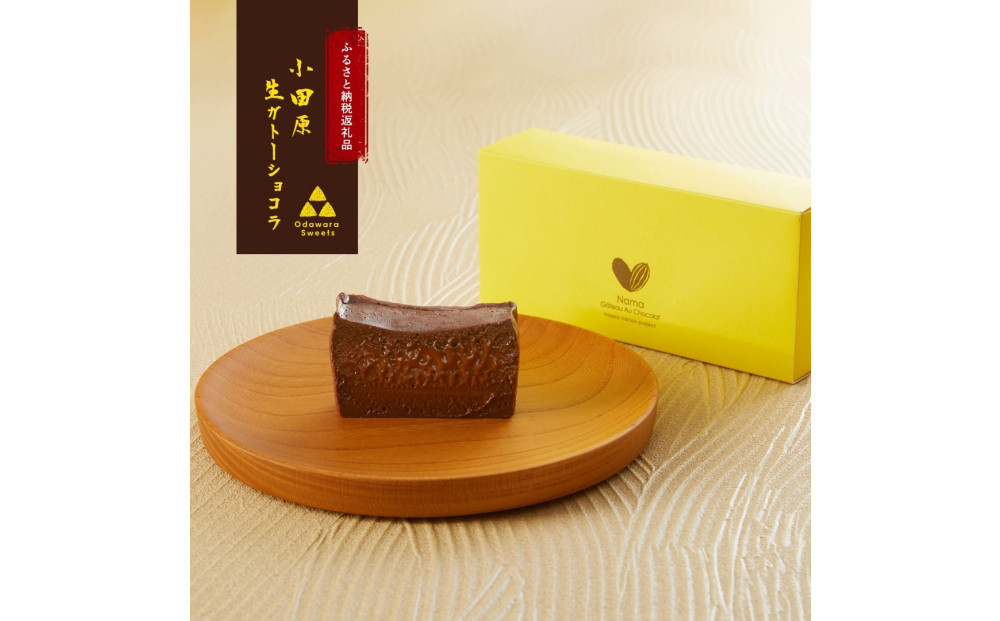 ããã§ã³ãšæ¹è¶ã®é£ã¹æ¯ã¹ã»ãããæ¥µäžã®å£æº¶ãã幞ãã®çã¬ããŒã·ã§ã³ã© 300g x 2æ¬ã é«çŽ æ¿å 極äžã¹ã€ãŒã ã°ã«ãã³ããªãŒ ãã§ã³ ã·ã§ã³ã©ããªãŒã é«å質ã¯ãŒãã«ãã¥ãŒã«ãã§ã³ã¬ãŒãäœ¿çš äžæµã·ã§ã ç¥å¥å·ç å°ç°ååž ã