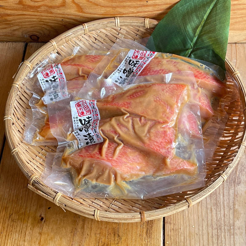 金目鯛の味噌漬け【3枚入×3パック】【キンメ きんめ お取り寄せ 御中元 お中元 お歳暮 父の日 母の日 贈り物 日本酒 焼酎】【まぐろやお土産人気NO.1】【ふるさと納税】【神奈川県小田原市】