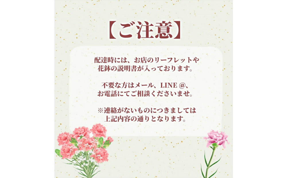 ãå®æäŸ¿å¹Ž3åãå£ç¯ã®è±é¢ãèŸ²ææ°Žç£å€§è£è³ãåè³ãããããŒãªã¹ããã¢ã¬ã³ãžãã å£ç¯ãç¥ãããè±é¢ã è± ãè± ç¥å¥å·ç å°ç°ååž ã