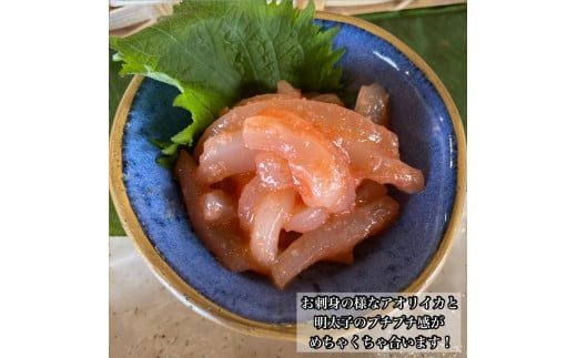 王様の塩辛 変わり種 4種 各1本【ゆず 明太子 雲丹 青唐】【イカ 塩辛 珍味 おつまみ 惣菜 海鮮 いかの塩辛 珍味 お取り寄せ ギフト 御中元 お中元 お歳暮 父の日 母の日 贈り物 日本酒 焼酎】【神奈川県小田原市早川】