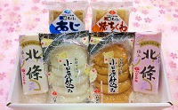 伊勢兼商店 小田原蒲鉾【 惣菜 かまぼこ 伊勢兼商店 神奈川県 小田原市 】