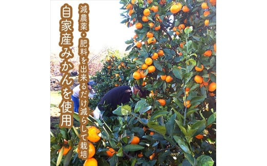 ã¹ã€ã¹ã§å å·¥åãåŠãã 蟲家ãäœã£ããæã¥ãããã£ãããŒãªãŒã ããŸãã20æ¬ã»ãã 130ml ã¿ãã çå€ ããŠã€ã å®¶åºçš èªå®
çš èŽçå èŽççš ã®ãã ãåãå¯ã ãäžå
ãæ³æ® èŽãç© ãç¥ã ç¥å¥å·ç å°ç°ååž ã