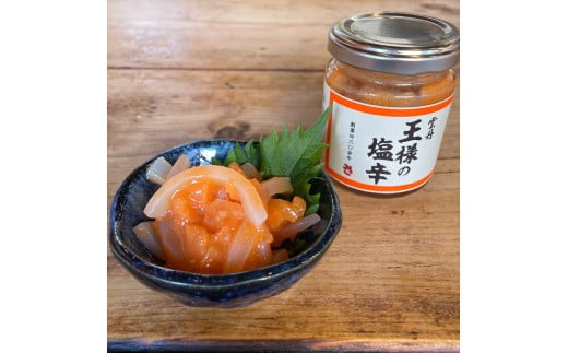 çæ§ã®å¡©èŸ ç¶è©°ã 5çš®ã»ãã å1æ¬ãçŒããã æå€ªå ãã é²äž¹ éåããã€ã« å¡©èŸ çå³ ãã€ãŸã¿ æ£è æµ·é®® ããã®å¡©èŸ çå³ ãåãå¯ã ã®ãã 埡äžå
ãäžå
ãæ³æ® ç¶ã®æ¥ æ¯ã®æ¥ èŽãç© æ¥æ¬é
çŒé
ããç¥å¥å·çå°ç°ååžæ©å·ã