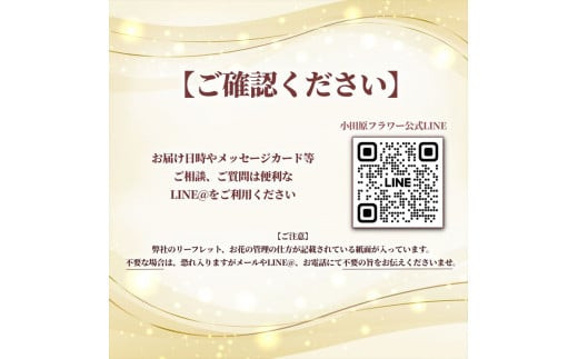 【70歳の古希お祝いに】農林水産大臣賞を受賞したフローリストがアレンジする“紫色系統の花束”※アレジメントへの変更可能です。【 花 お花 神奈川県 小田原市 】