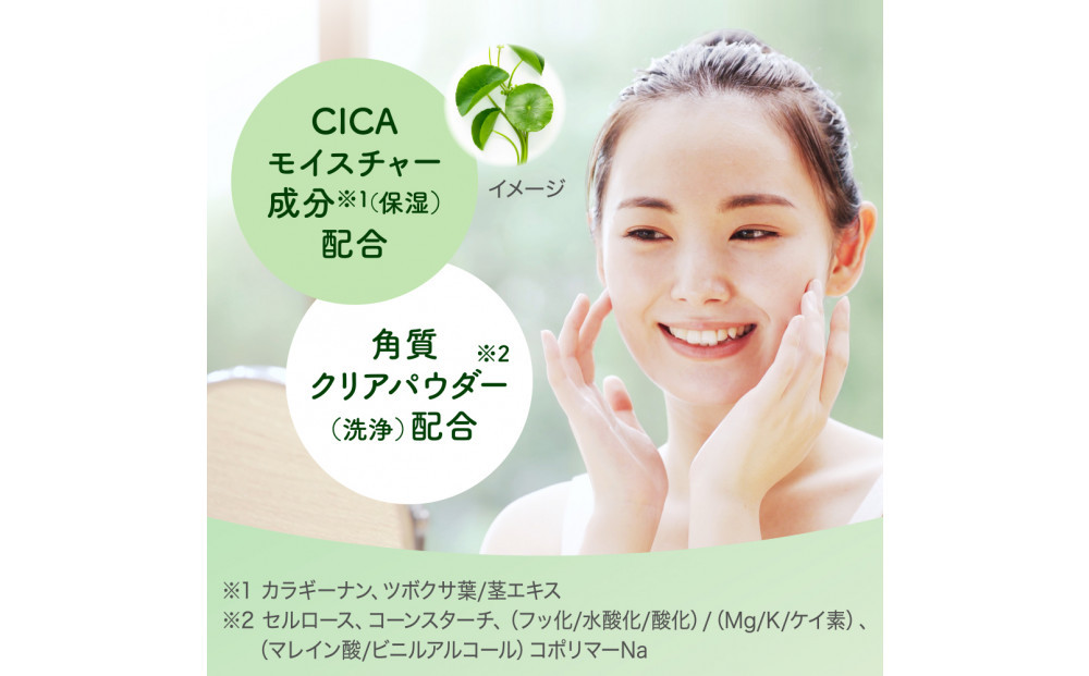 ã¹ã€ãµã€ããã¥ãŒãã£ã¯ãªã¢ããŠããŒãŠã©ãã·ã¥ïŒã°ãªãŒã³ïŒãã©ã€ã¢ã«3åã»ãã