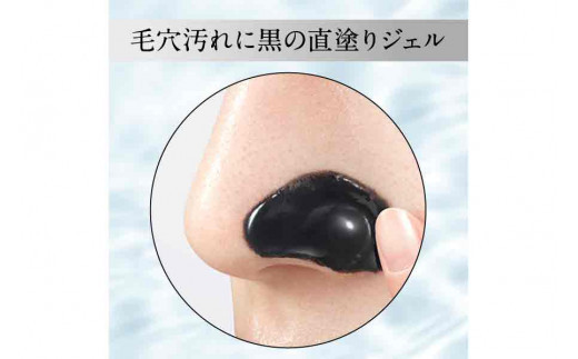 花王 ソフィーナ iP ポア クリアリング ジェル ウォッシュ 2個セット【洗顔 美容・化粧品 黒ずみケア 小鼻 毛穴詰まり 角栓 コスメ 竹炭 炭酸 ジェル 泡 美容液 しっとり ポア クリアリング 神奈川県 小田原市 】