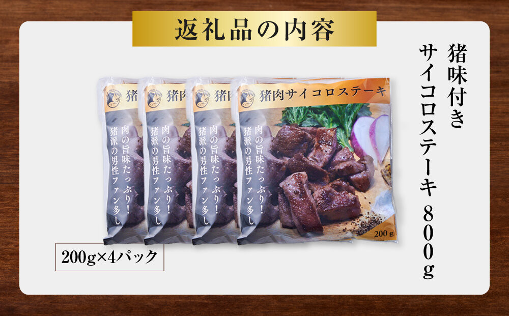 ãçŒãã ããæè»œïŒã çªè å³ä»ããµã€ã³ãã¹ããŒã 800g ãçªè ãžããš çŒèçš çãç© ã«ã¬ãŒ ã¹ããŒãçš BBQ äººæ° ãããã ç¥å¥å·ç å°ç°ååžã